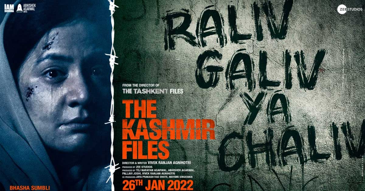 Trailer of movie ‘The Kashmir Files’ made on Kashmir genocide made public