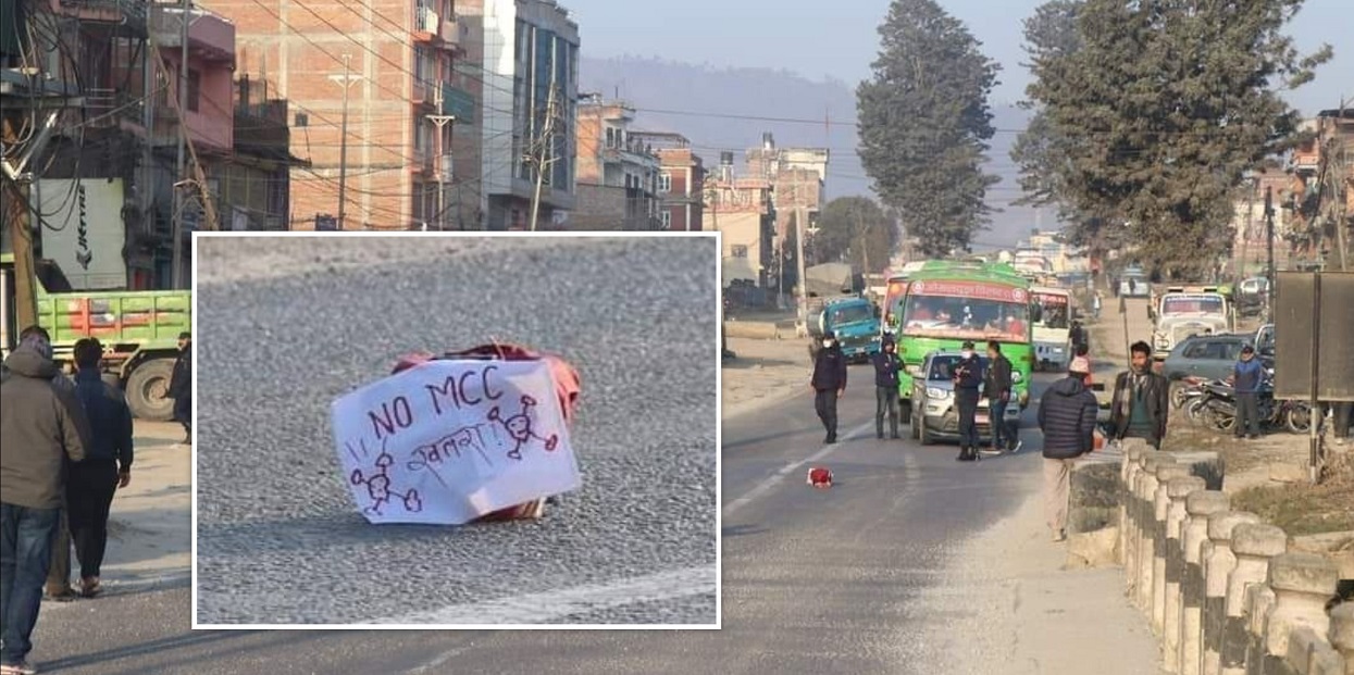 Suspicious object with ‘No MCC’ written on it found in Banepa