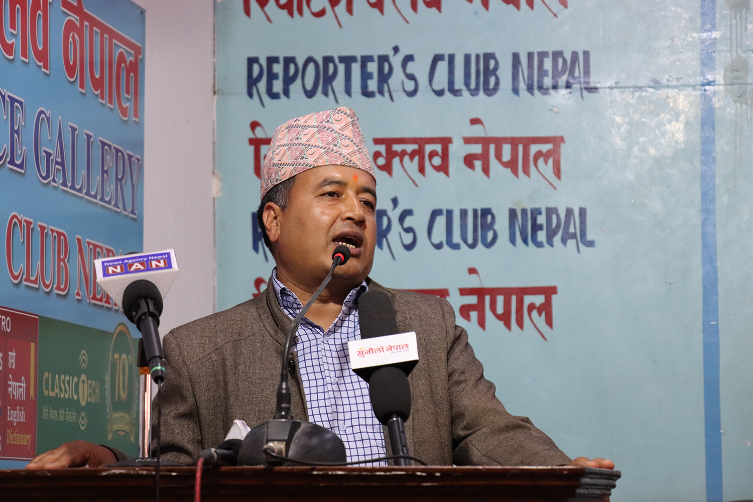 Motion of impeachment may be registered against Speaker: Mahesh Basnet