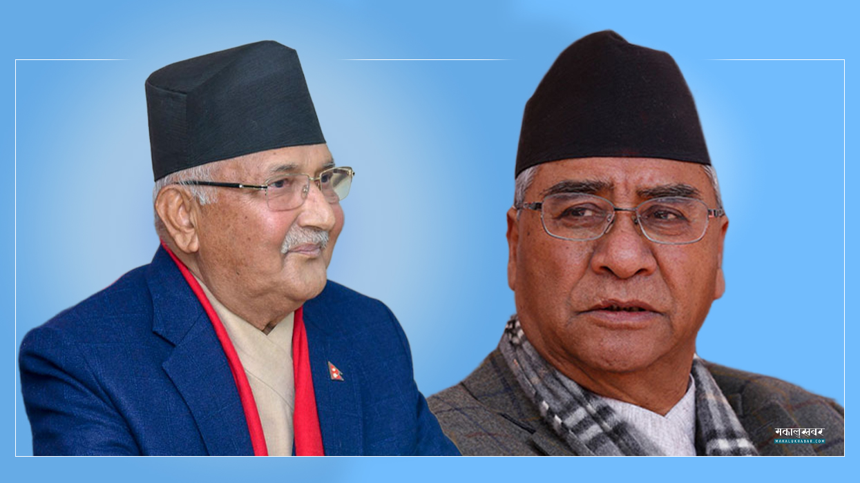 Chairperson Oli reached Baluwatar to discuss the latest political situation