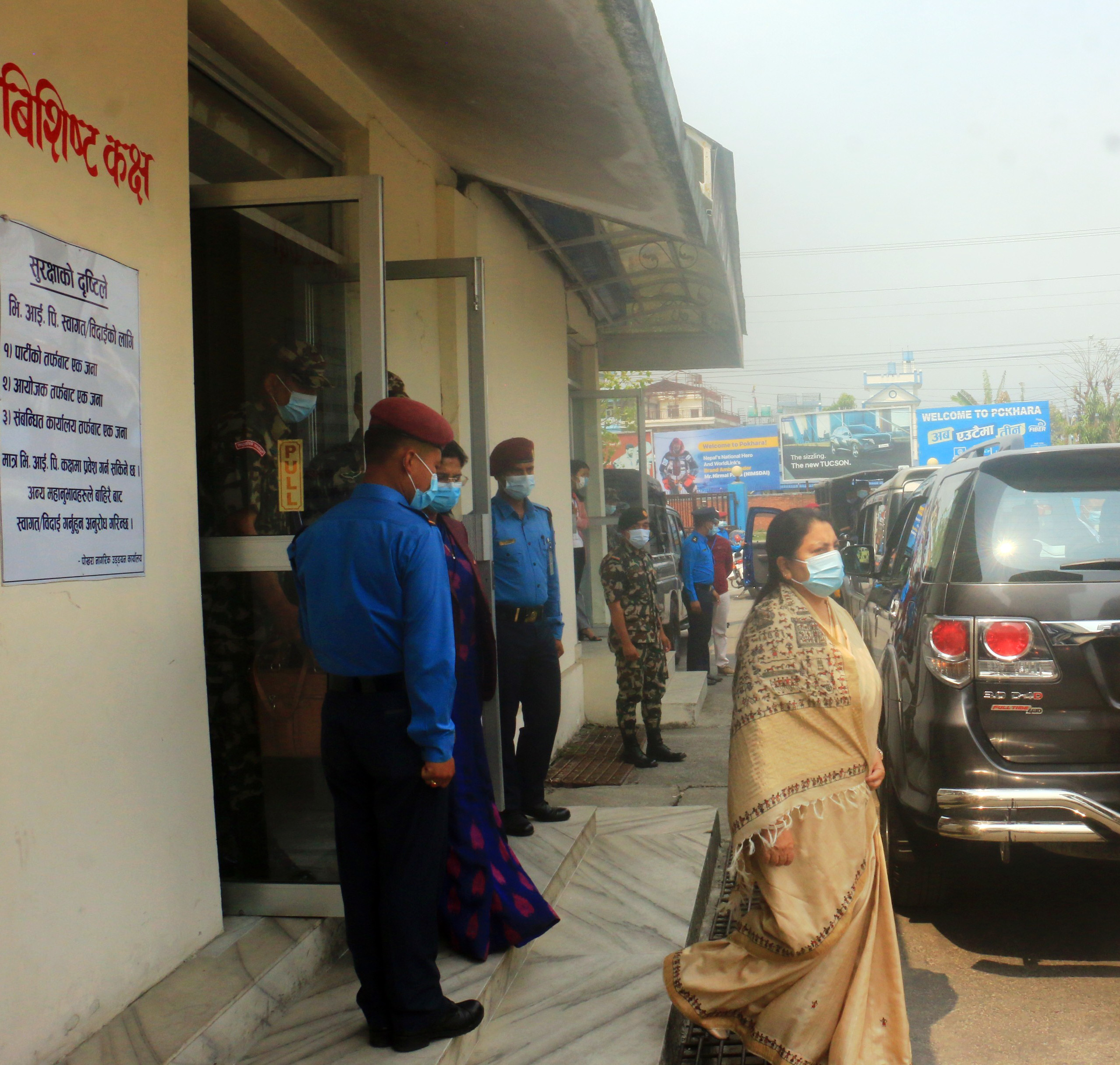 President Bhandari arrives Pokhara