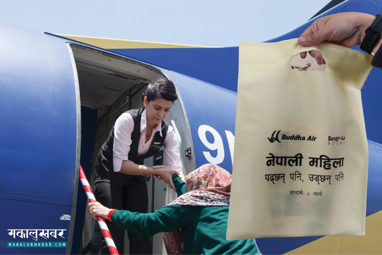 Buddha Air to distributes 25 hundred books to passengers travelling on March 8