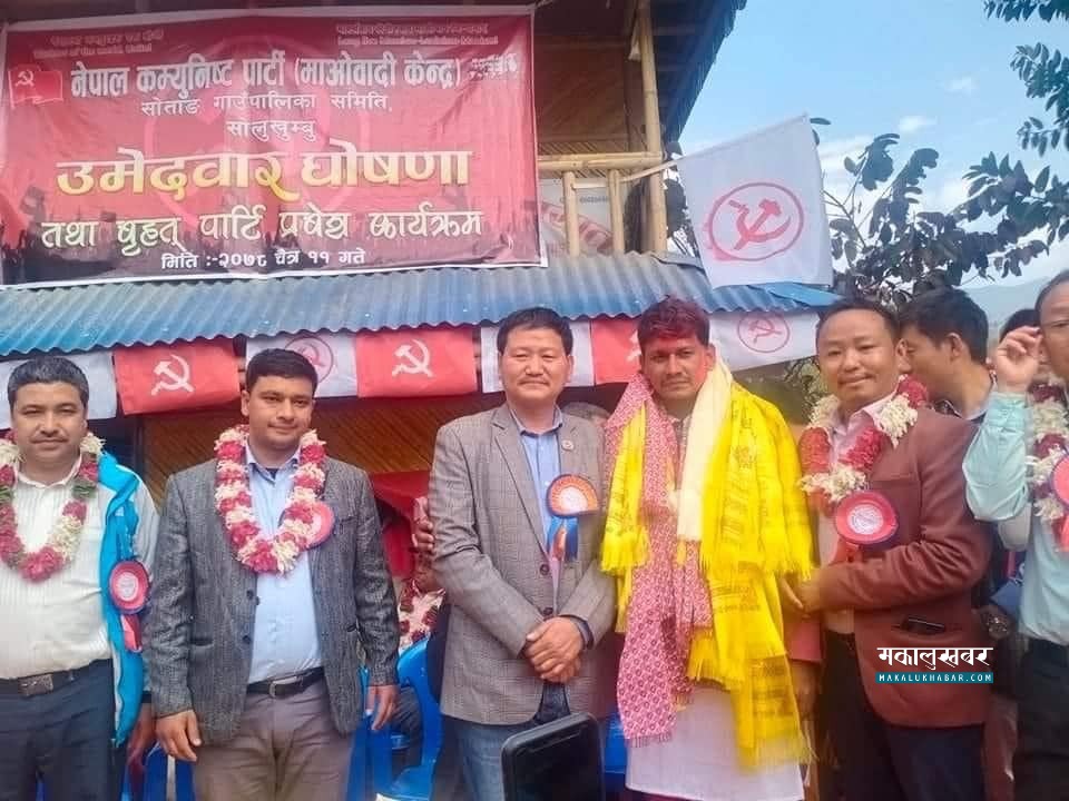 Deepak Khadka announced his candidacy for post of chairperson of Sotang Rural Municipality