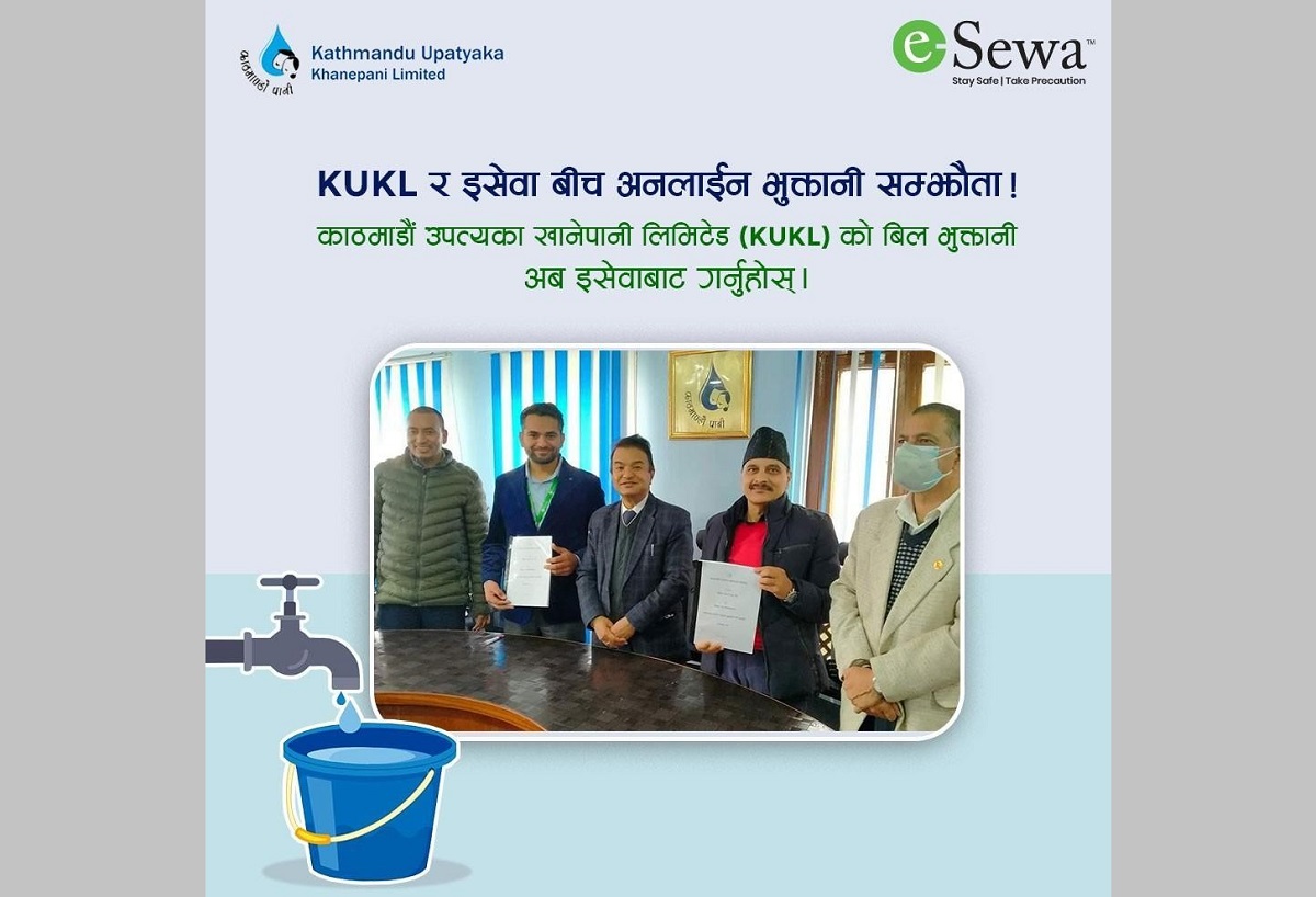 KUKL’s tariff can be paid through eSewa