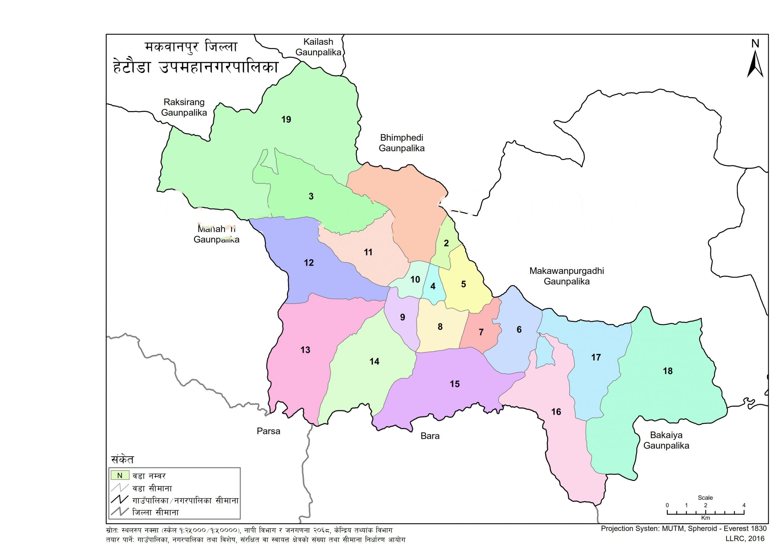 Court orders Hetauda Sub-Metropolitan to stop tax collection by placing road barriers