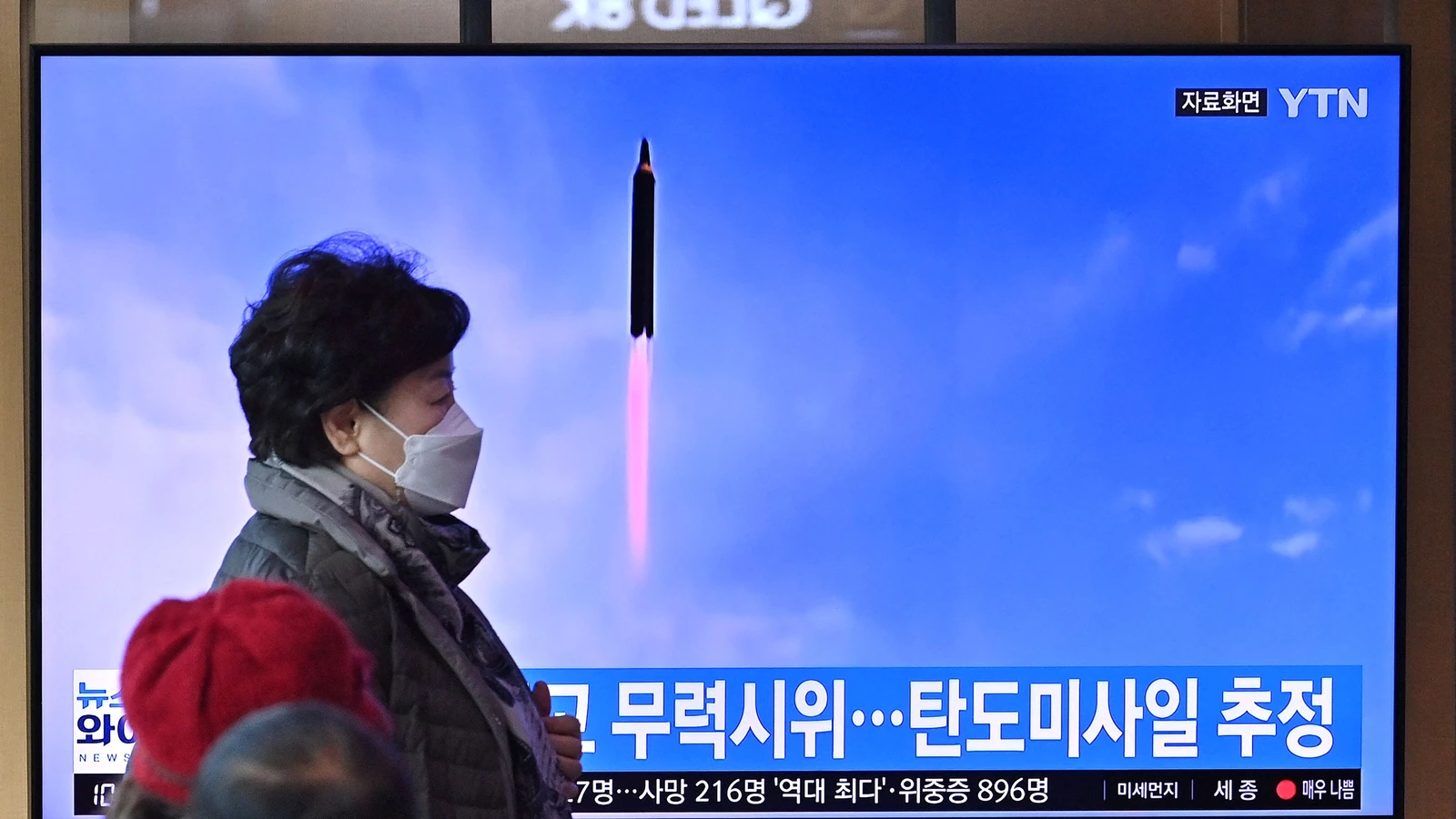 North Korea claims new test of ‘reconnaissance satellite’ component