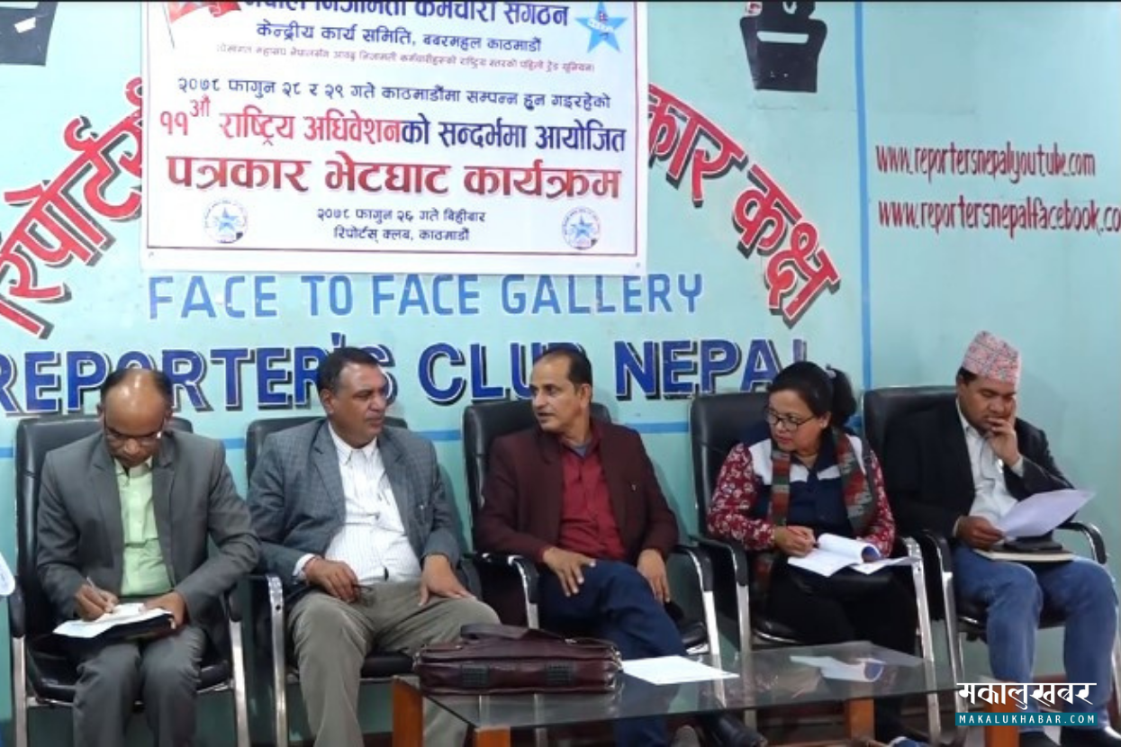 General Convention of Nepal Civil Servants Association from March 12