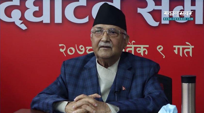 Former PM Oli fears disruption in local polls