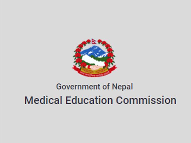 MEC proceeds action against Nobel Medical College
