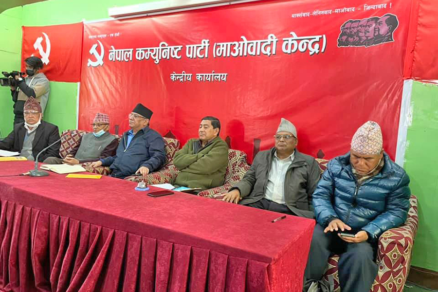 UCPN (M) Central Committee meeting rescheduled