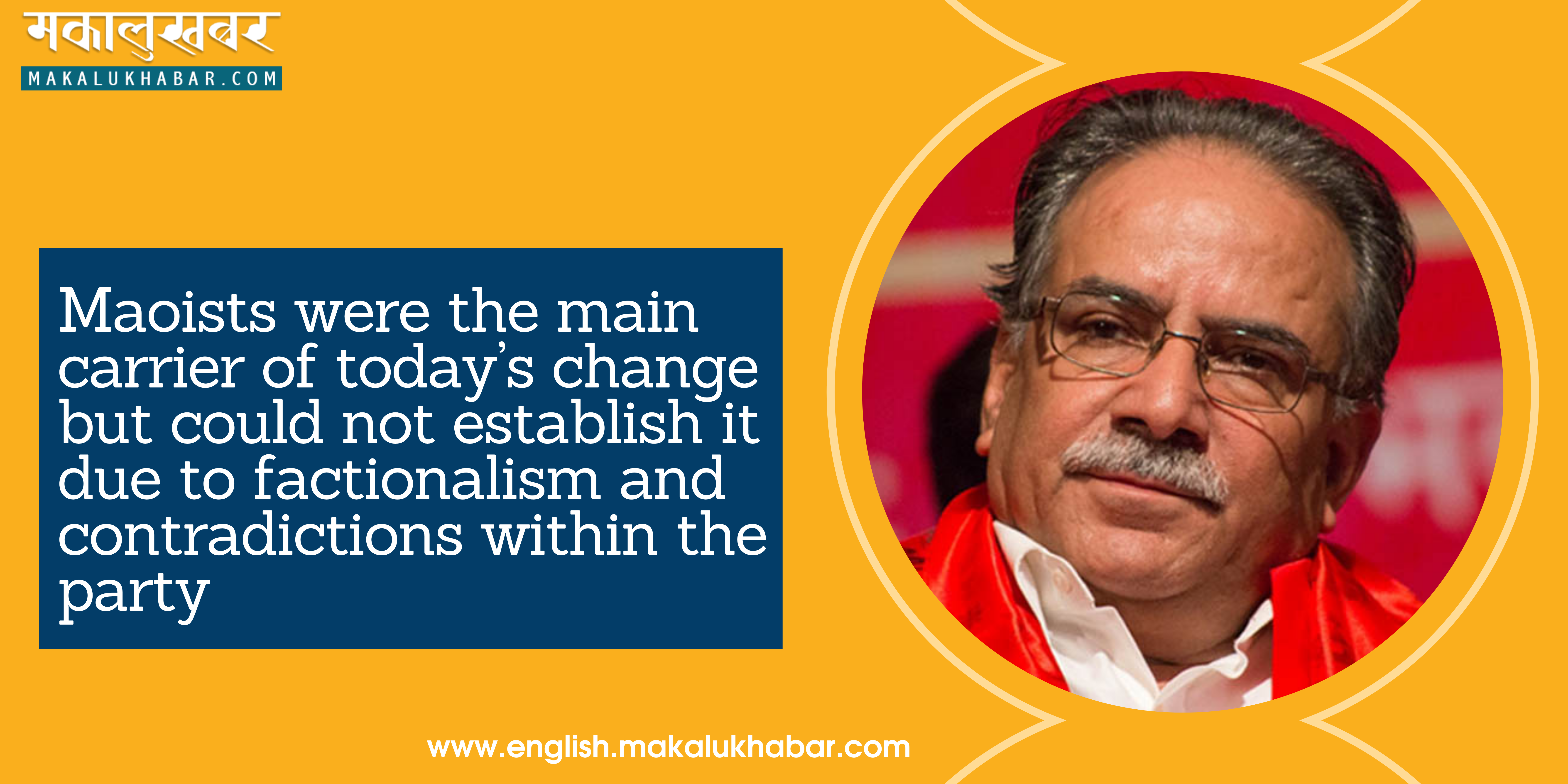 Maoists could not take the lead in the change due to contradictions within party: Prachanda