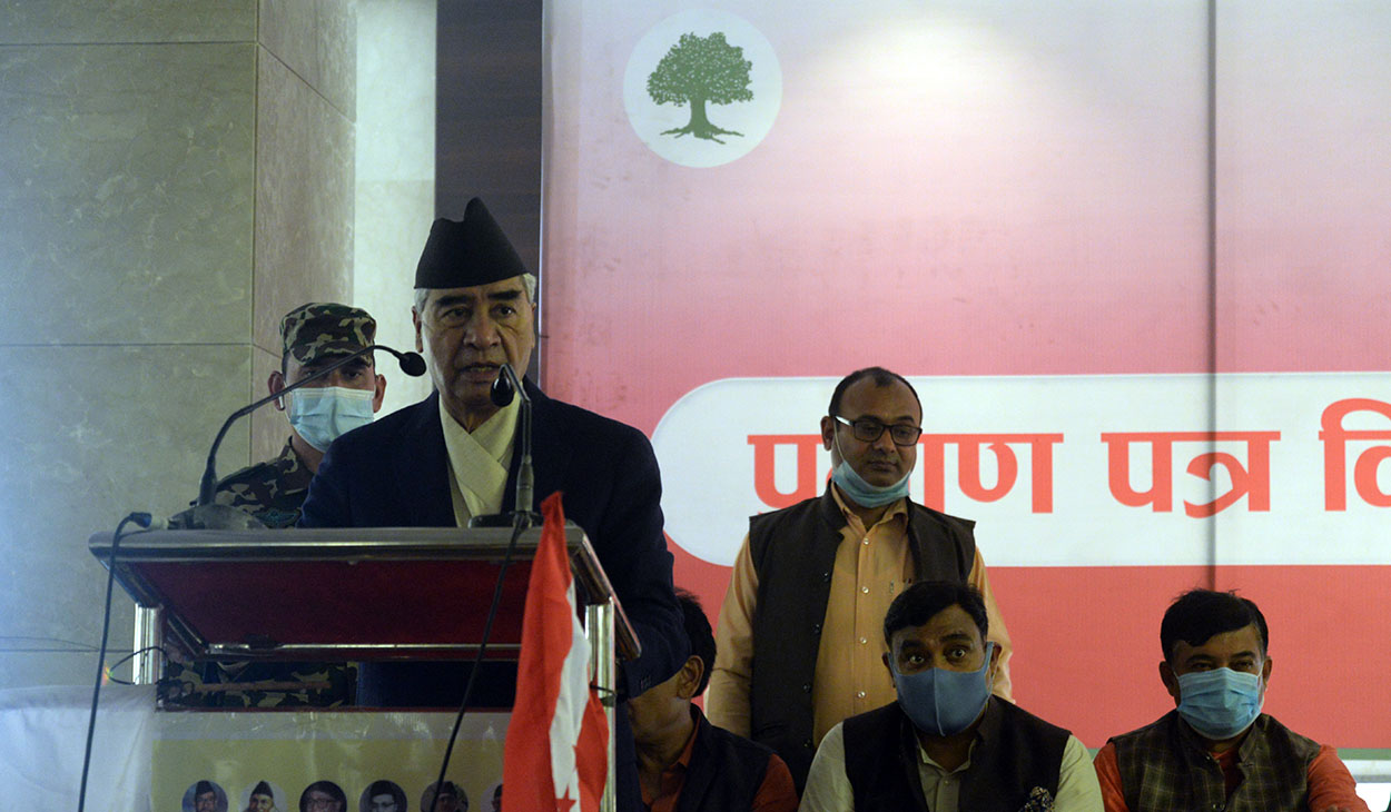 MCC needed for Nepal’s development: PM Deuba