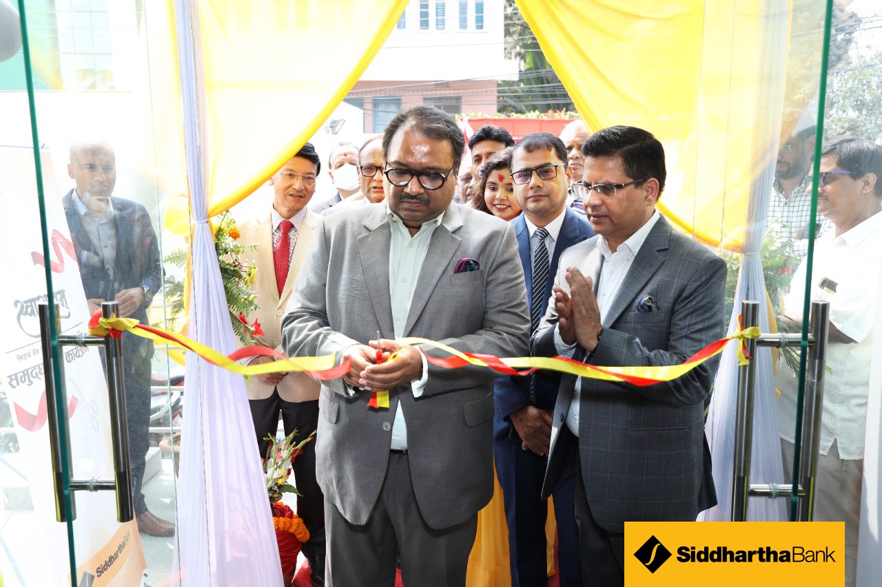 Inauguration of Siddhartha Bank’s State 1 Regional Office