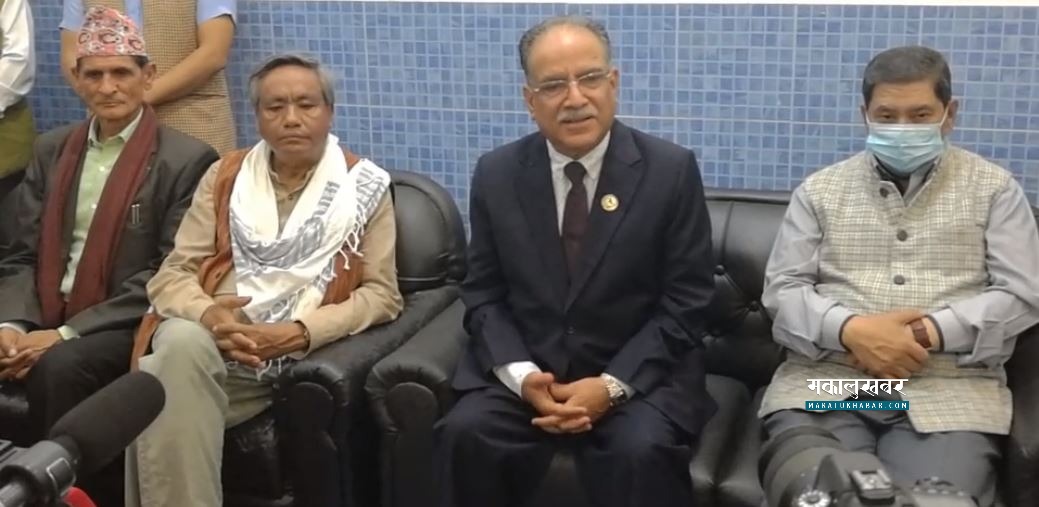 Prachanda’s statement: Maoists do not need an alliance to win