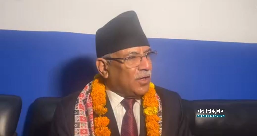 Ruling parties will coordinate their electoral efforts: Prachanda