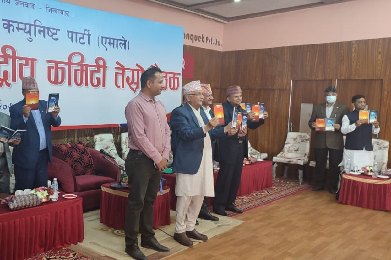 Dedication of Pradeep Gyawali’s book ‘Dishabodh’