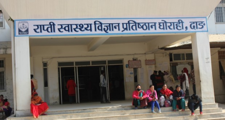 State Chief Sherchan inspects Rapti Academy of Health Sciences