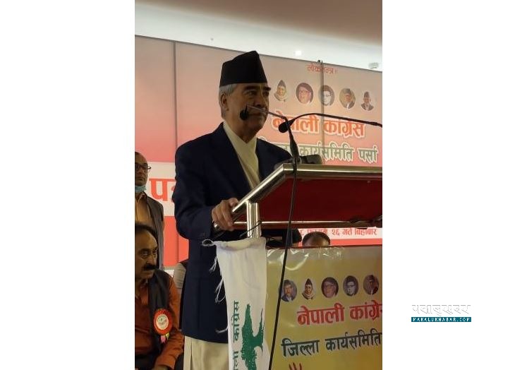 PM Deuba in Birgunj