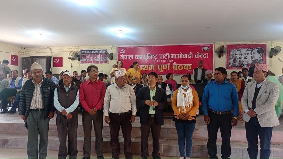 Maoist center in Lumbini 253member committee formed
