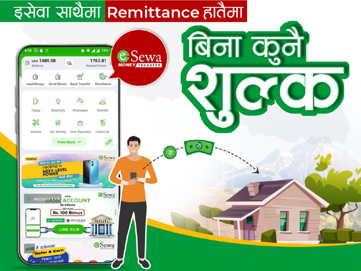 Free internal remittance service from eSewa Money Transfer