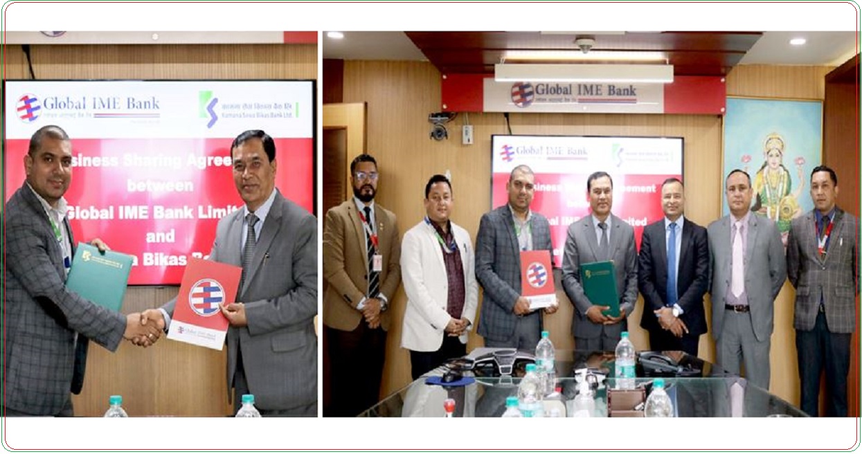 MoU signed between Global IME Bank & Kamana Sewa Bikas Bank