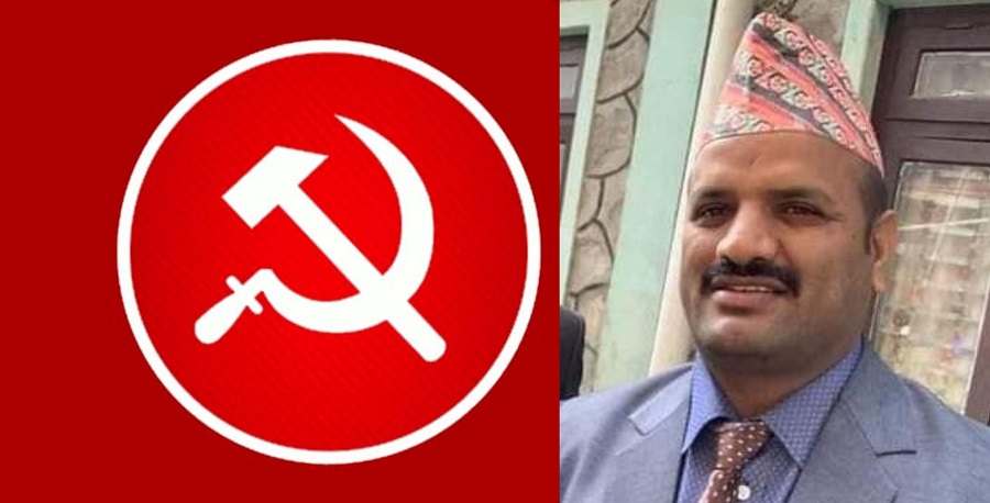 UCPN (M) elects Hari Narayan as chairperson of Pokhara metropolitan