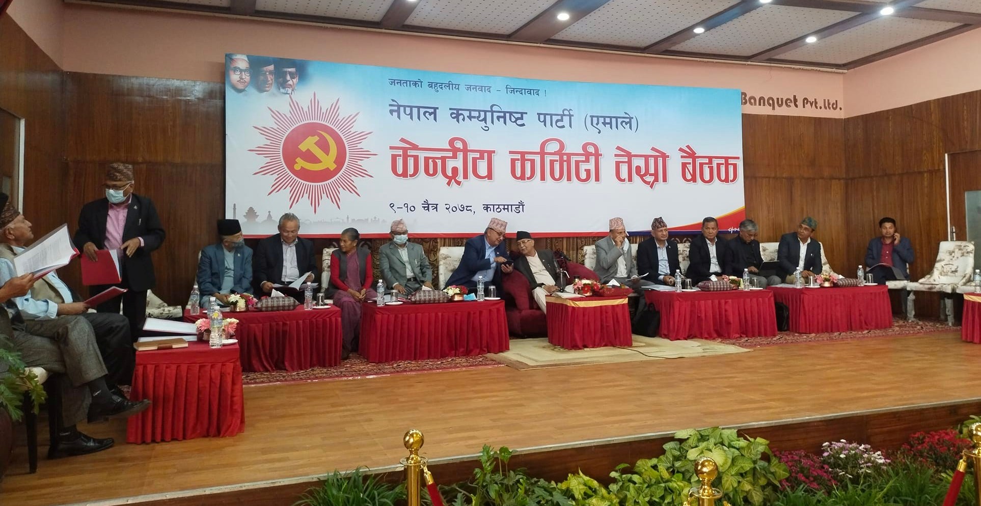 UML Standing Committee to meet to devise an election action plan