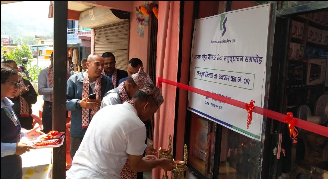 Eighth branchless banking operation by Kamana Sewa Bikas Bank