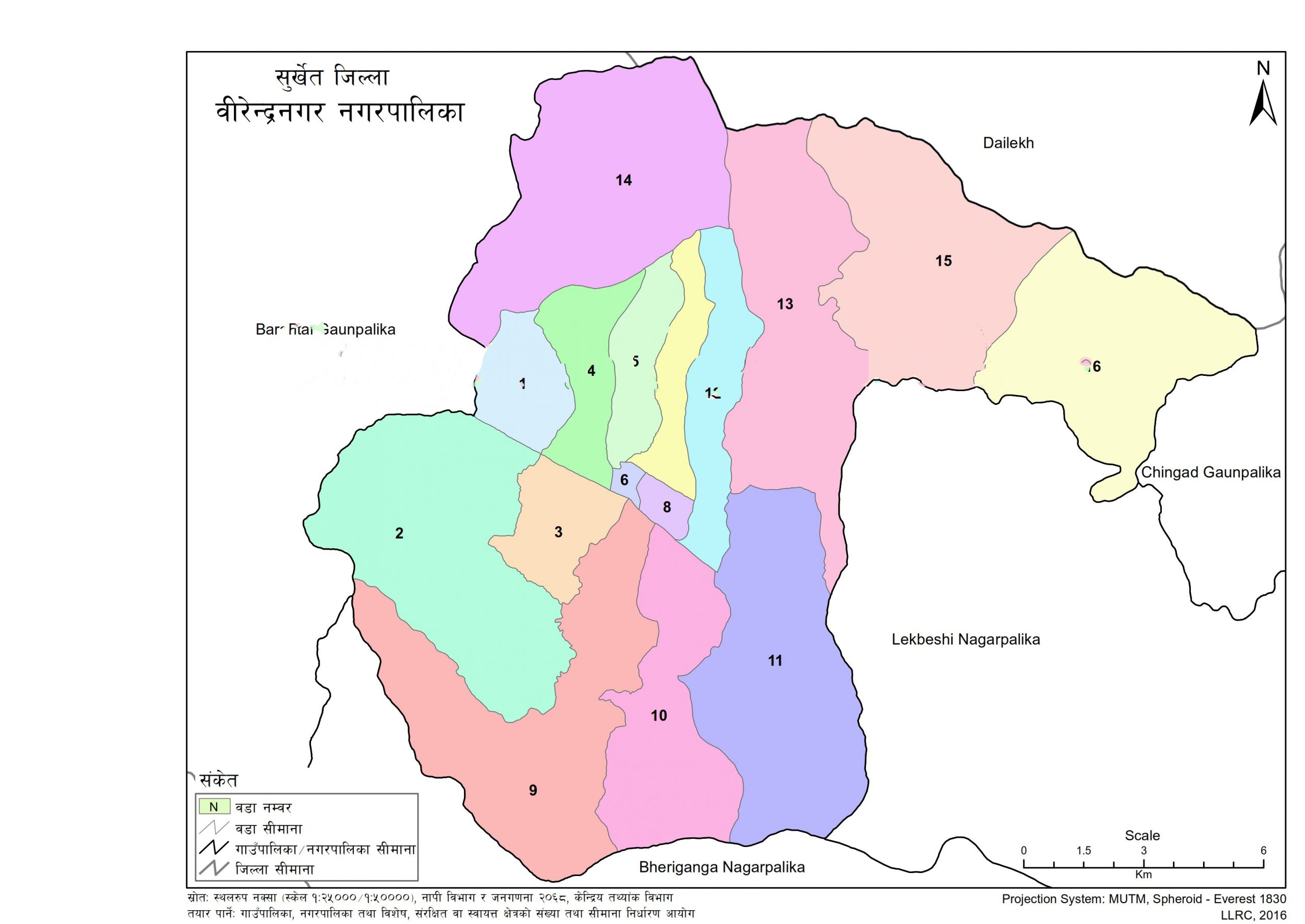 Ruling coalition decides to forge electoral alliance in Birendranagar