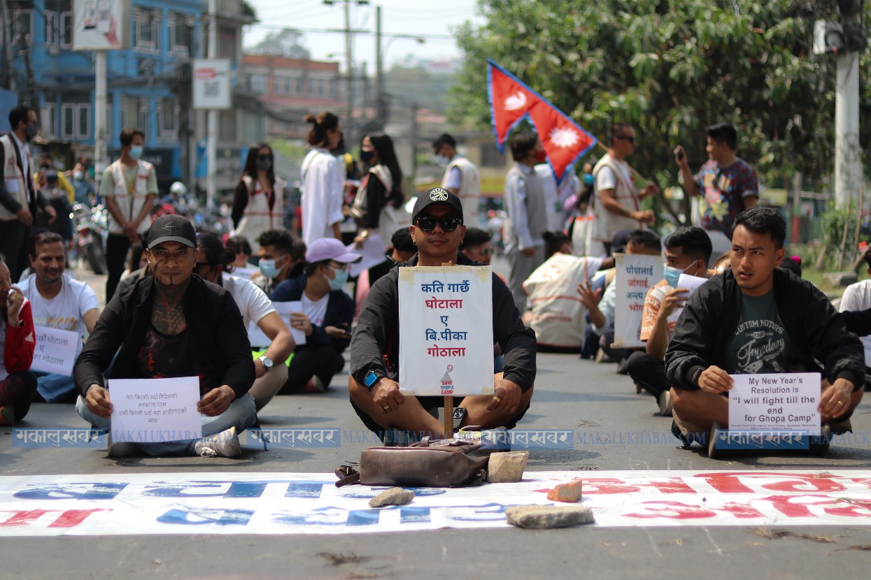 ‘Save Ghopa’ protest at Maiti Ghar [Photos]