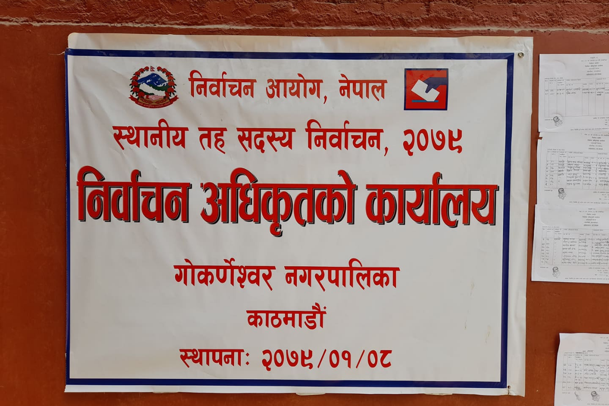 12 candidates for mayor of Gokarneshwor