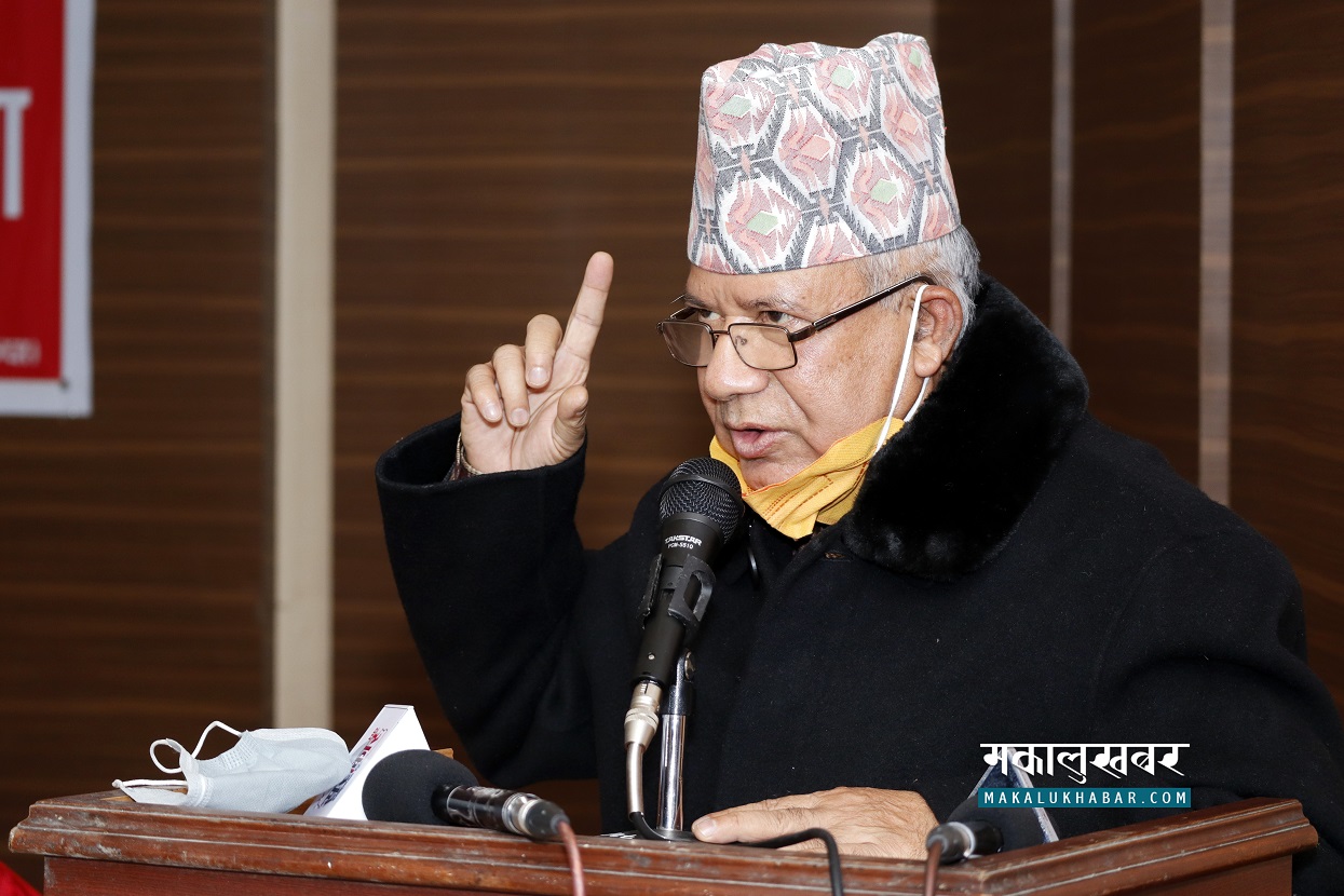 Chair Nepal directs cadres to build organization