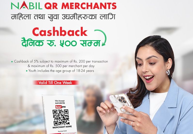 Cashback on QR transactions by Nabil Bank on the occasion of New Year