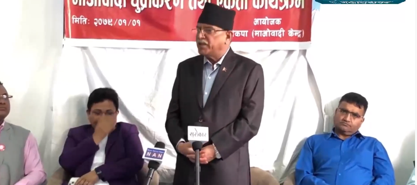 ‘UML’s sincere comrades captive of bad leadership’ (with video)