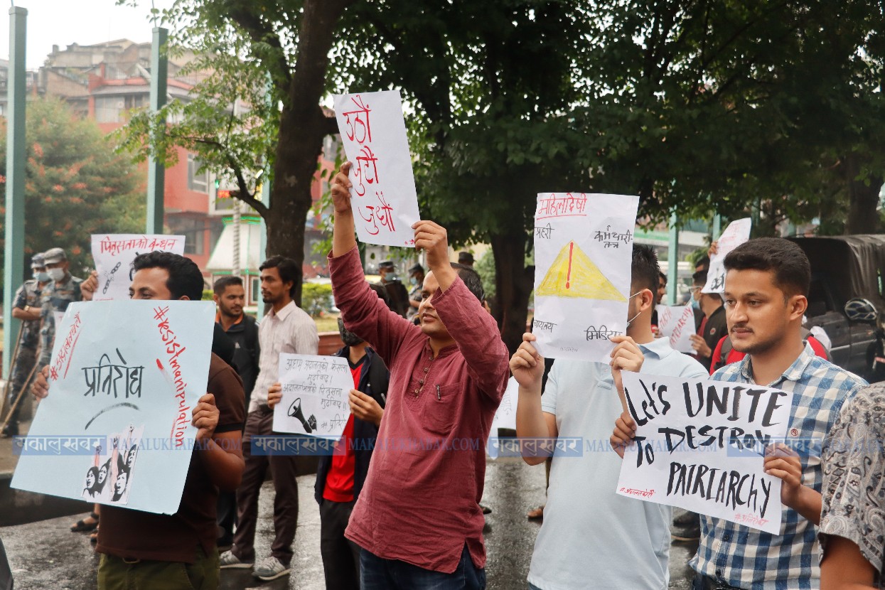 Demonstration at Maitighar Mandala [Photos]