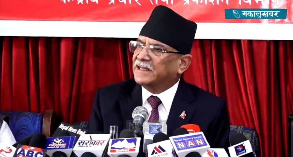 Chair Dahal appeals for unity for institutionalizing republic system