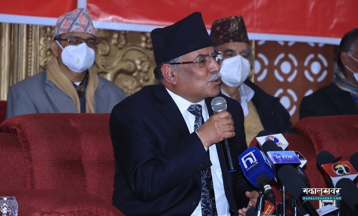 Maoist Center holding a press conference