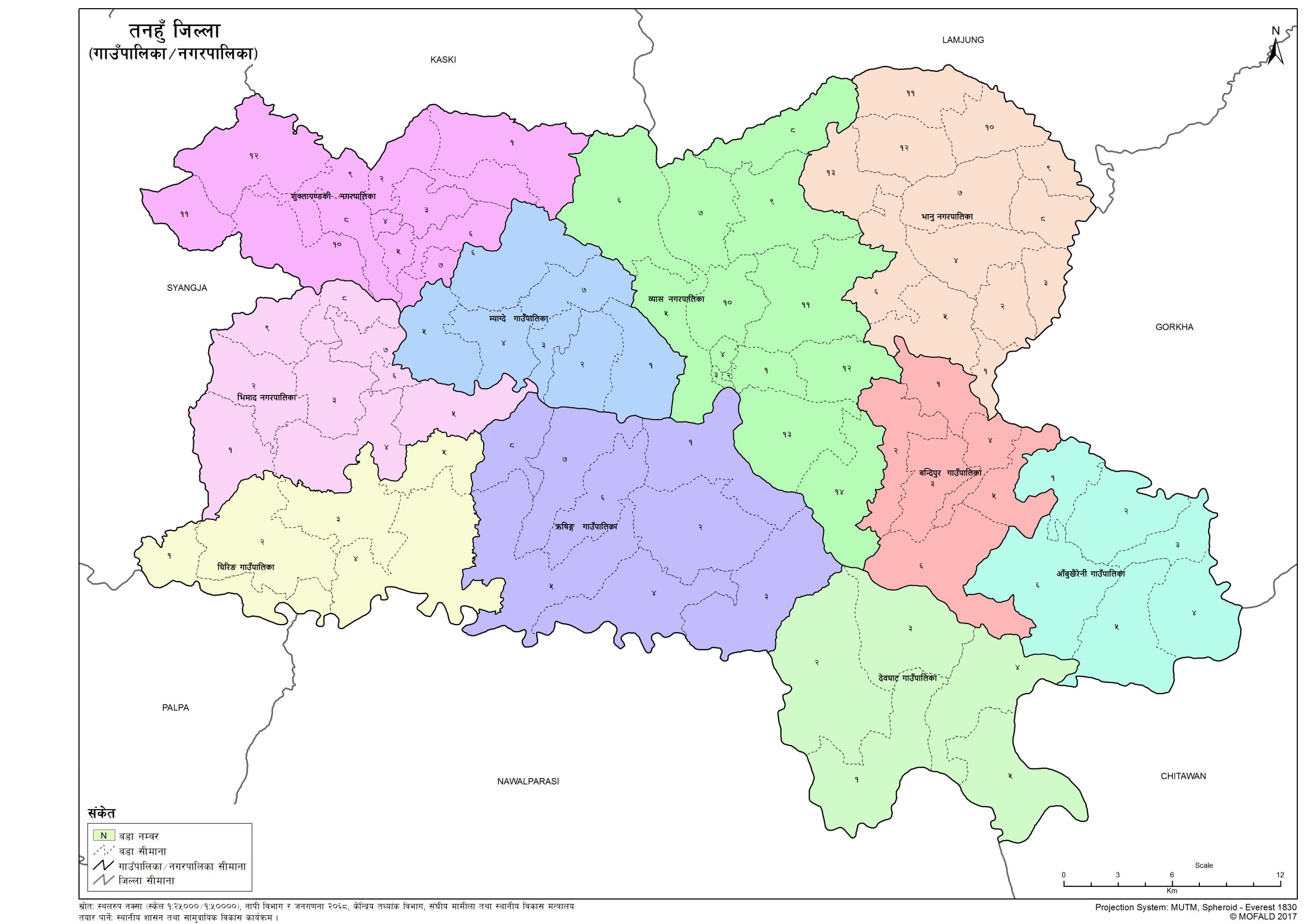 6 women candidates for the chief post in Tanahun