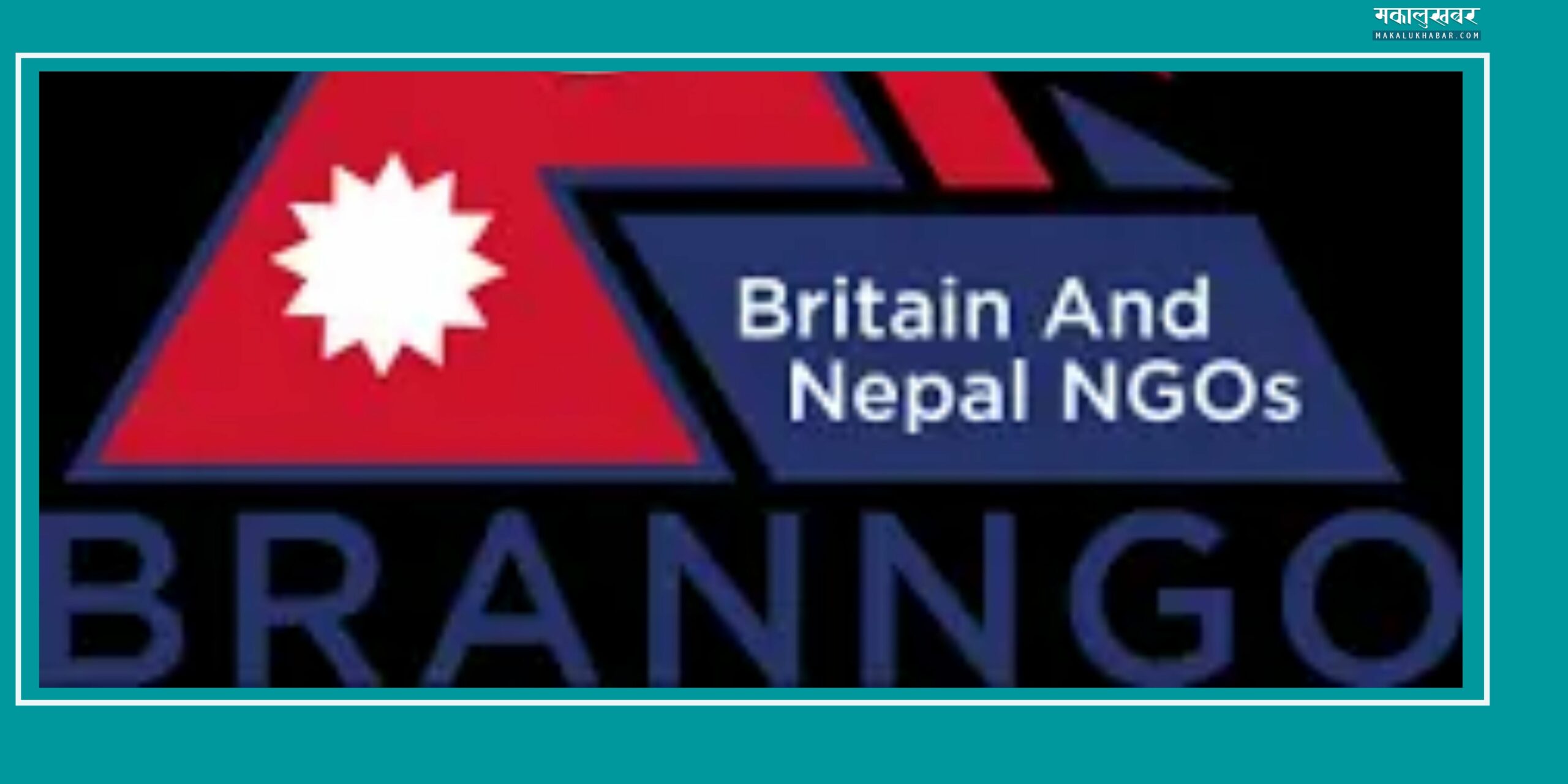 Britain and Nepal NGO Network organises conference in London