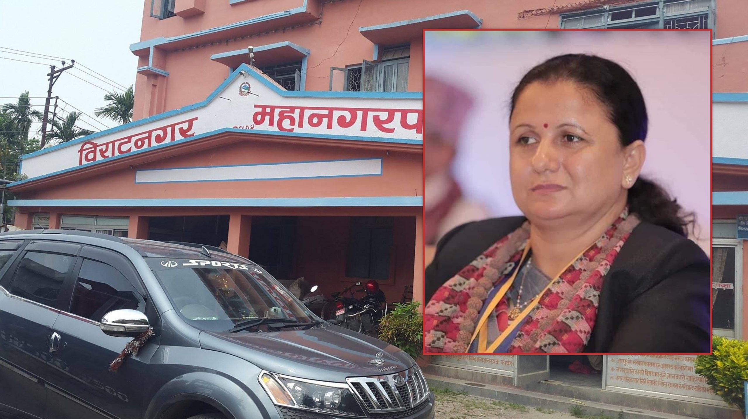 Rebellious candidate from coalition party for post of deputy mayor of Biratnagar