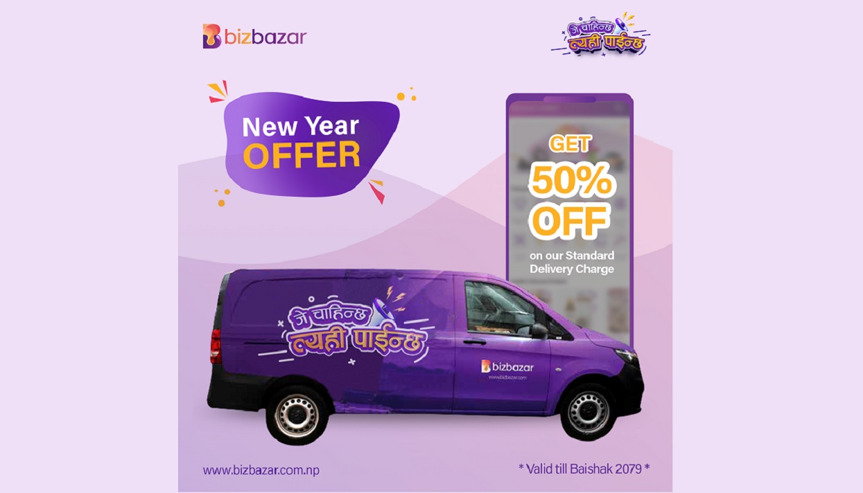 50 percent discount on delivery fee when purchasing goods from the Bizbazar