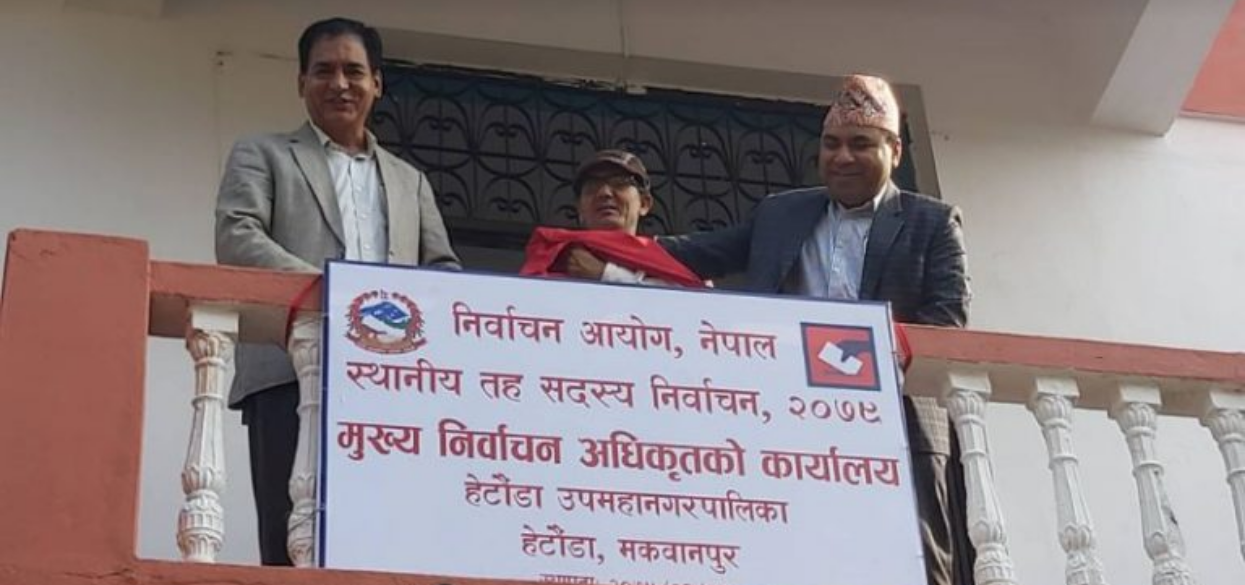 Establishment of Election Officer’s Office in Hetauda Sub-Metropolitian