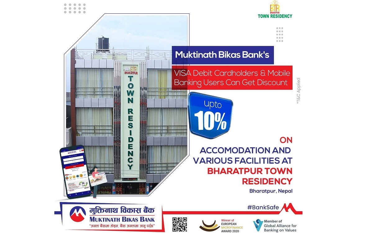 Muktinath Bikas Bank customers to get discount at Dental Pro & Implant Clinic