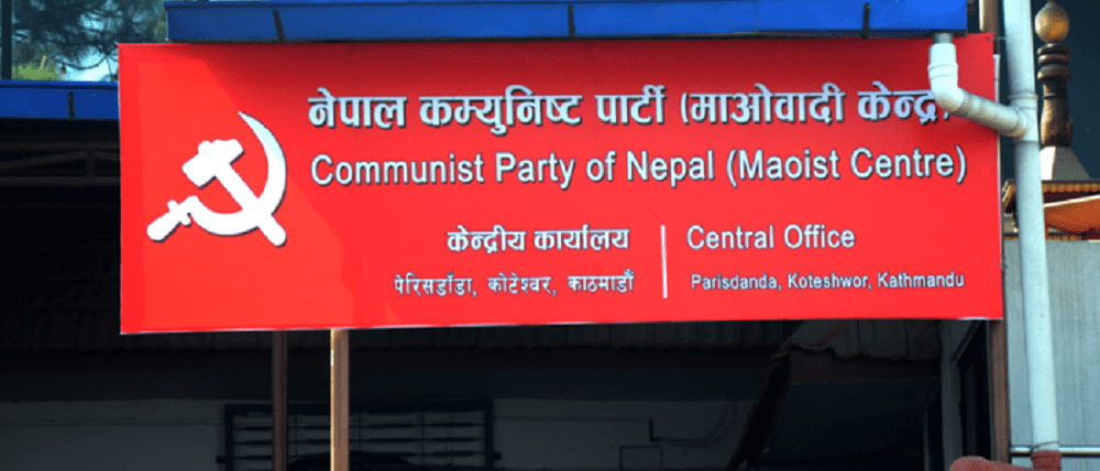 UCPN-M’s request not to put party election symbol in non-candidate municipalities