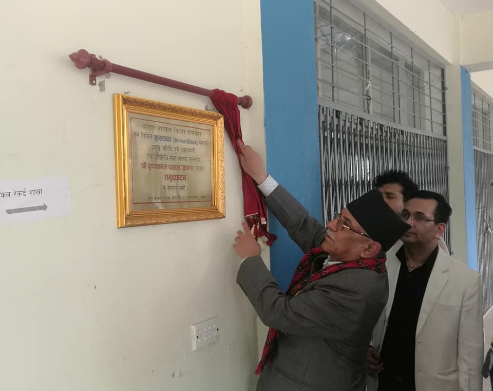 Prachanda inaugurates Trauma Center & Annex Block Building at Bharatpur Hospital