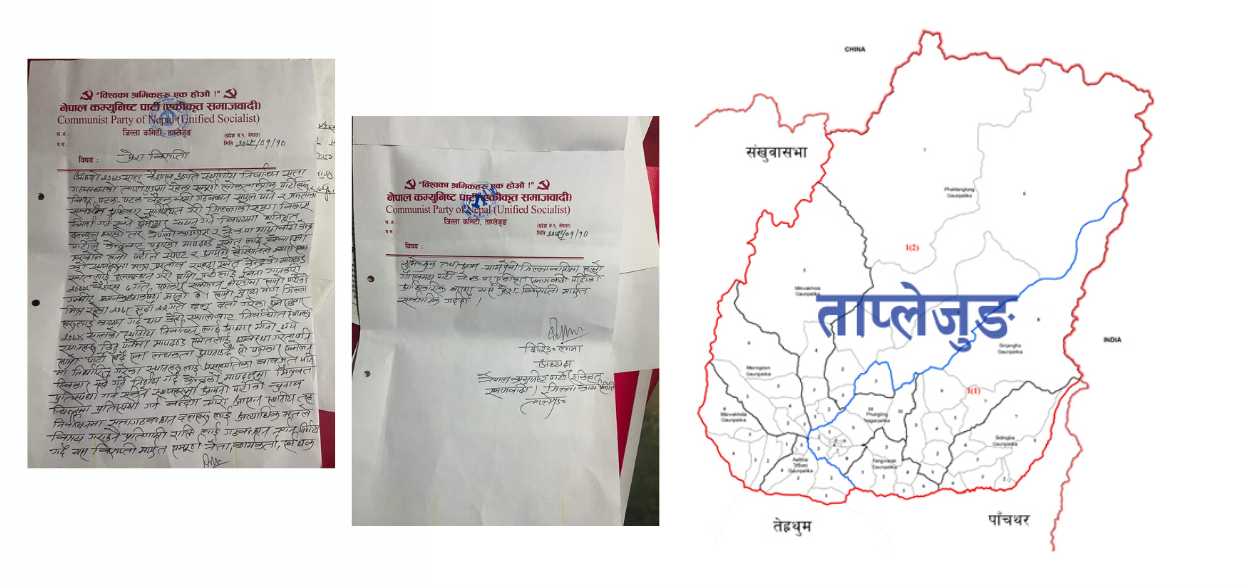Socialists’ bitterness towards alliance in Taplejung (with press release)