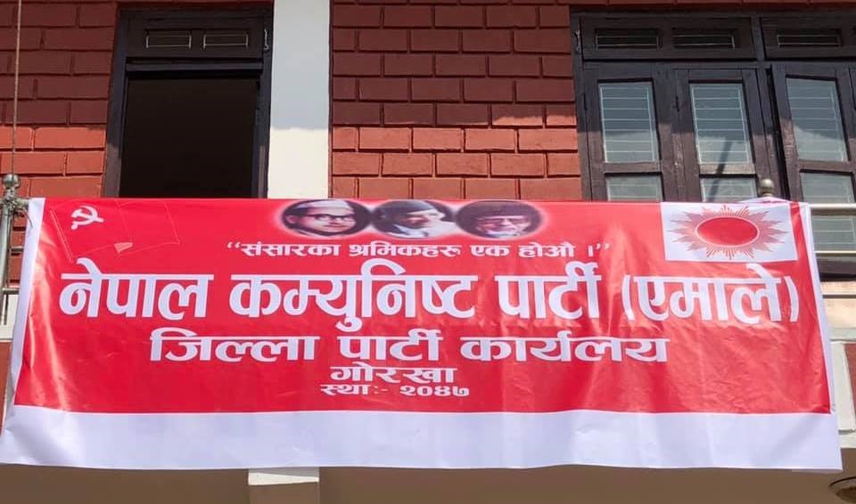 UML finalizes candidate in Gorkha municipality