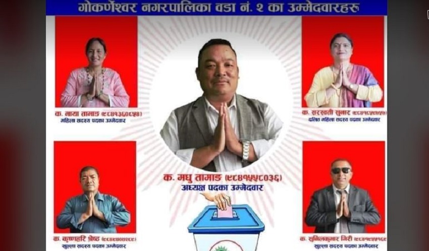 UML panel wins in Gokarneshwor 2