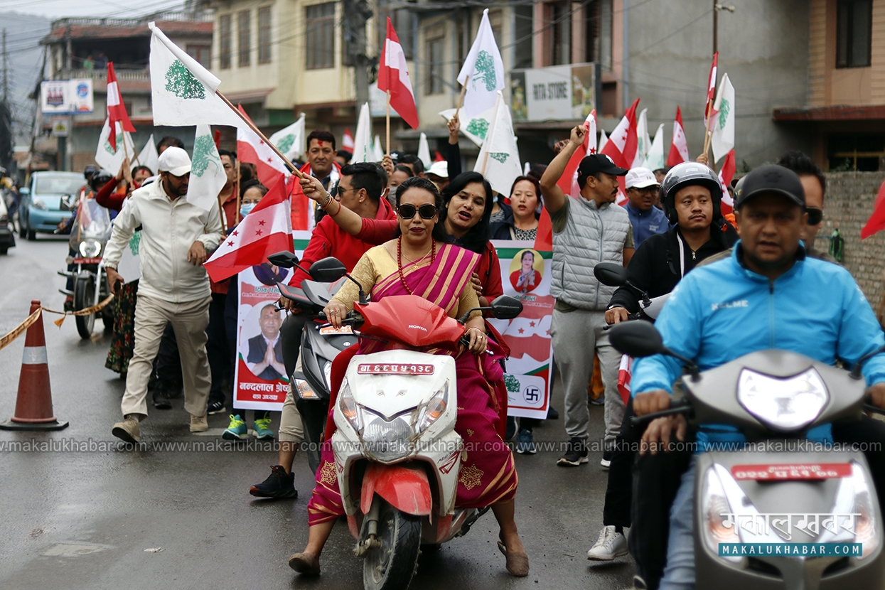 Congress holding election assembly in Kathmandu