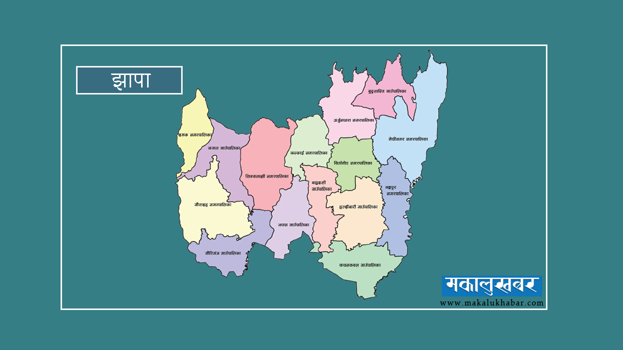 Independent’s lead in Kankai, Jhapa, followed by UML